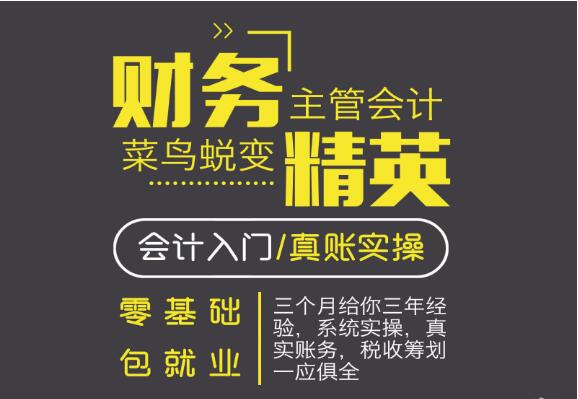 支付企業(yè)技術(shù)轉(zhuǎn)讓費的財務(wù)處理規(guī)范與實操指南