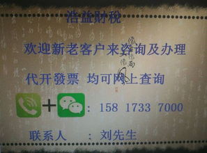 沈陽企業(yè)技術(shù)轉(zhuǎn)讓與推廣中的增值稅進(jìn)項發(fā)票抵扣詳解