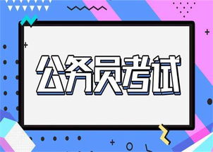 洛陽公務(wù)員面試名單火熱公示，大公教育供應(yīng)技術(shù)轉(zhuǎn)讓賦能備考